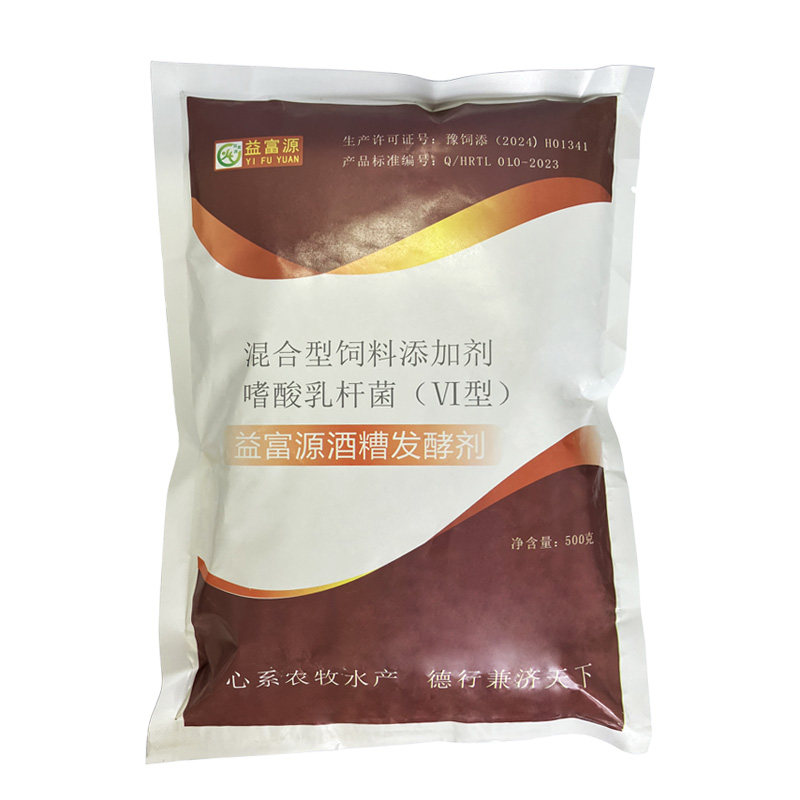 酒糟发酵剂菌种粉益富源