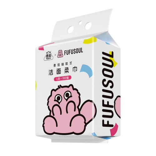 洁云洁面巾FUFUSOUL联名加大洗脸巾壁挂式一次性擦脸巾悬挂式正品