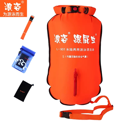 浪姿加厚双气囊跟屁虫专业防溺水