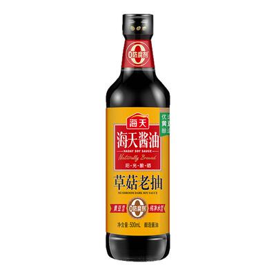 海天草菇老抽酱油红烧上色