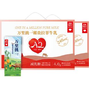 乐纯万里挑一水牛牛奶 整箱纯牛奶 高钙早餐牛奶 200ml*24盒