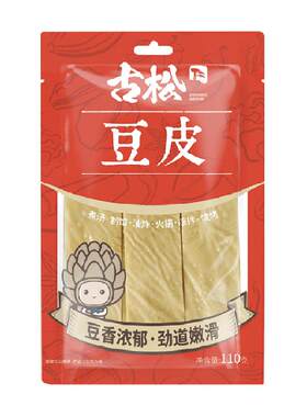 古松豆制品干豆皮火锅