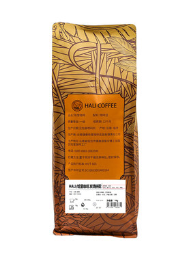 HALICOFFEE炭烧拼配云南咖啡豆粉
