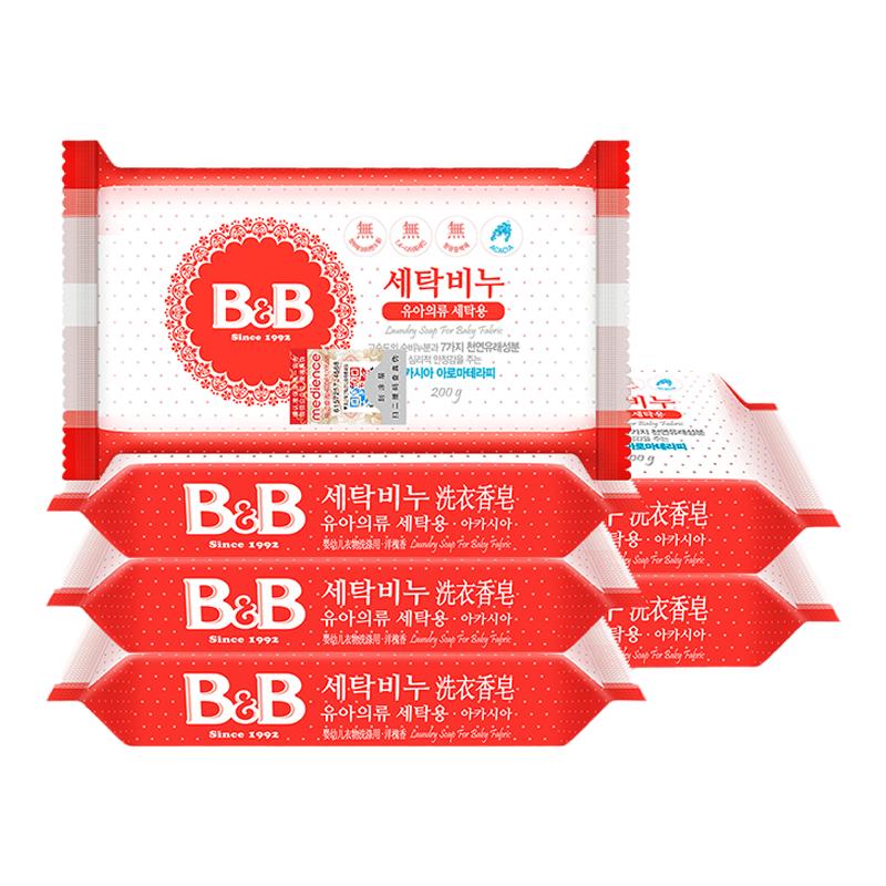 韩国进口保宁必恩贝BB婴幼儿新生专用洗衣皂洋槐皂200g*6块
