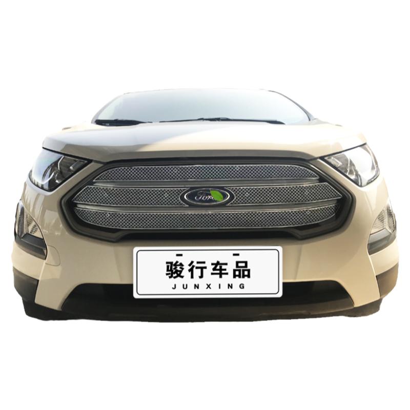 福特汽车前脸13-21博中网外观