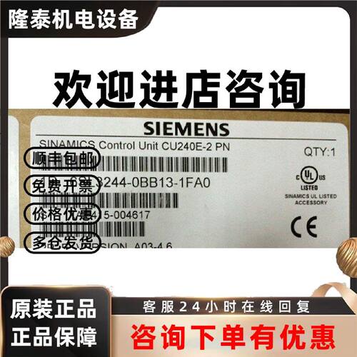 议价6SL3244-0BB13-1FA0西门子G120变频器控制单元6SL32440BB131F