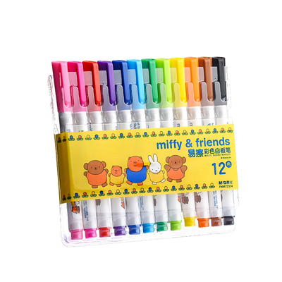 晨光彩色白板笔可擦儿童安全