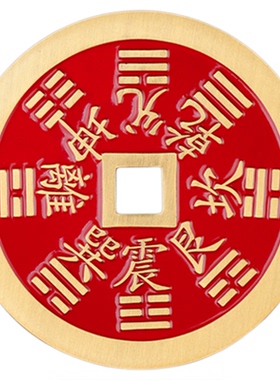 纯黄铜山鬼花钱压胜钱铜钱真品八卦三鬼雕刻花纹中国风风水小摆件