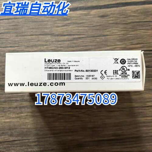 议价全新原装正品 劳易测 HT46C/4X-200-M12 传感器 50130201 现