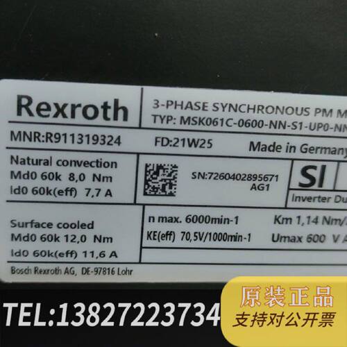 原装正品Rexroth伺服电机制造型号MSK061C060现货议价