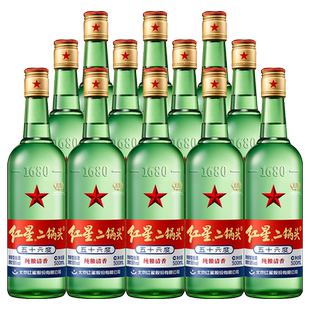 官方授权 北京红星二锅头56 52 43度12瓶大二清香型优级纯粮白酒