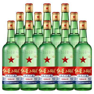 官方授权 北京红星二锅头56 52 43度12瓶大二清香型优级纯粮白酒