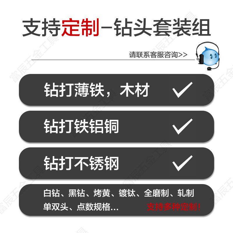 木工钻头套装19pc25pc木用头1-10mm麻花钻电钻铁手铁盒套装用打孔