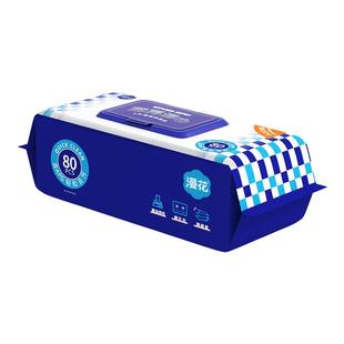 漫花1包抽纸厨房湿巾纸去油去污家用油烟机清洁去油污湿