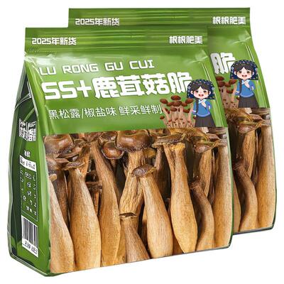 央妈严选!即食鹿茸菇配料干净