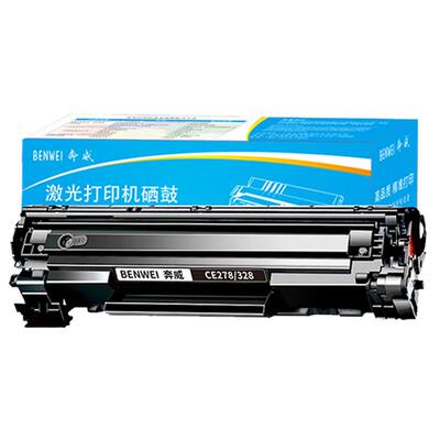 佳能CRG925硒鼓打印清晰