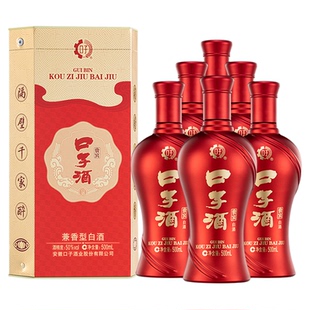 口子窖贵宾口子酒50度500mL*6瓶整箱 安徽兼香白酒纯粮酿造口粮酒