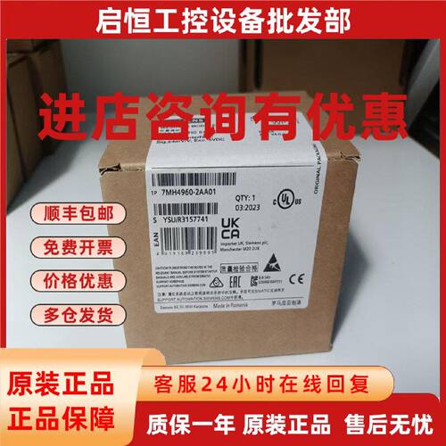 议价7MH4960-2AA01西门子电子称重模块7MH49602AA01/7MH496O-2AAO