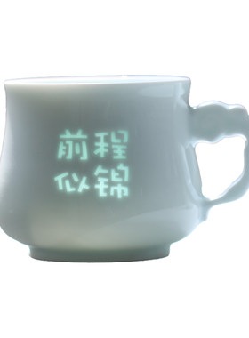 平安喜乐家用礼品杯文字玲珑中式