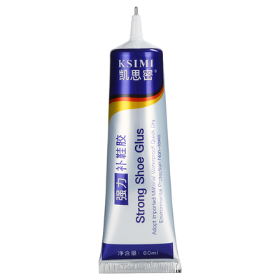 补鞋专用强力软胶水|千人加购