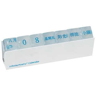 一言原创「永恒诗历」骰子万年历夜灯拼贴诗礼盒创意色子摆件礼物