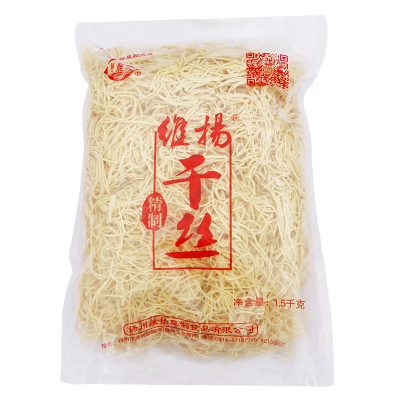 维扬大煮干丝江苏老字号豆制品