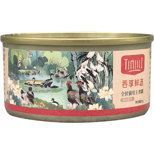 TINIIIX吞享鲜选乳鸽大鹅主食猫罐头成猫幼猫全价营养主食罐85g