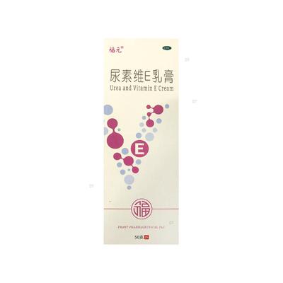 【福元】尿素维e乳膏1%15%*50g*1支/盒