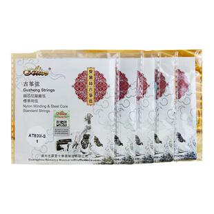 Alice爱丽丝古筝琴弦古筝弦民乐琴弦1/2/3/4/5弦单根琴弦1-21全套
