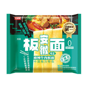 今麦郎板面安徽麻辣牛肉板面124g袋装麻辣香辣牛肉面