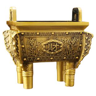 铜鼎纯黄铜四方鼎四足铜财富宝鼎香炉大号饭店客厅办公室玄关摆件