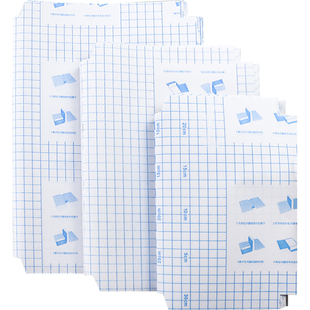 小学生一年级包书皮人教版全套二三年级四五六年级下册书皮贴纸自粘包书膜书套透明磨砂书壳整套自黏2026新款