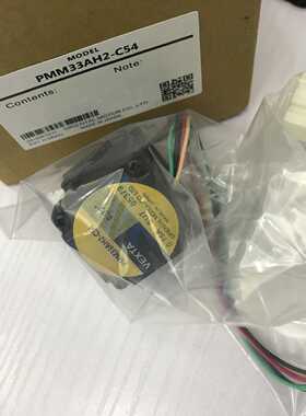原装日本东方VEXTA步进电机ARM66SAK/PMM33AH2-C44/ PMM33AH2-C54