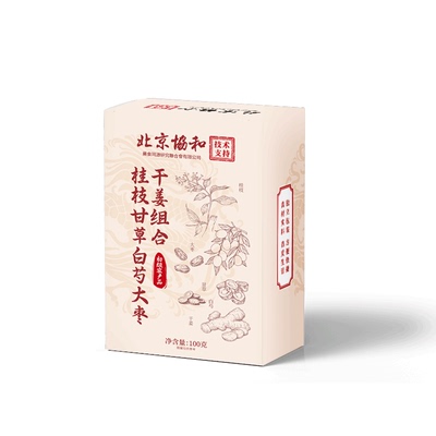 【阿里健康N0.1】十倍抗感冒!