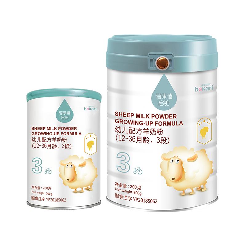 蓓康僖启铂婴幼儿配方羊奶粉3段800g+200g官方正品1-3岁绵羊奶粉