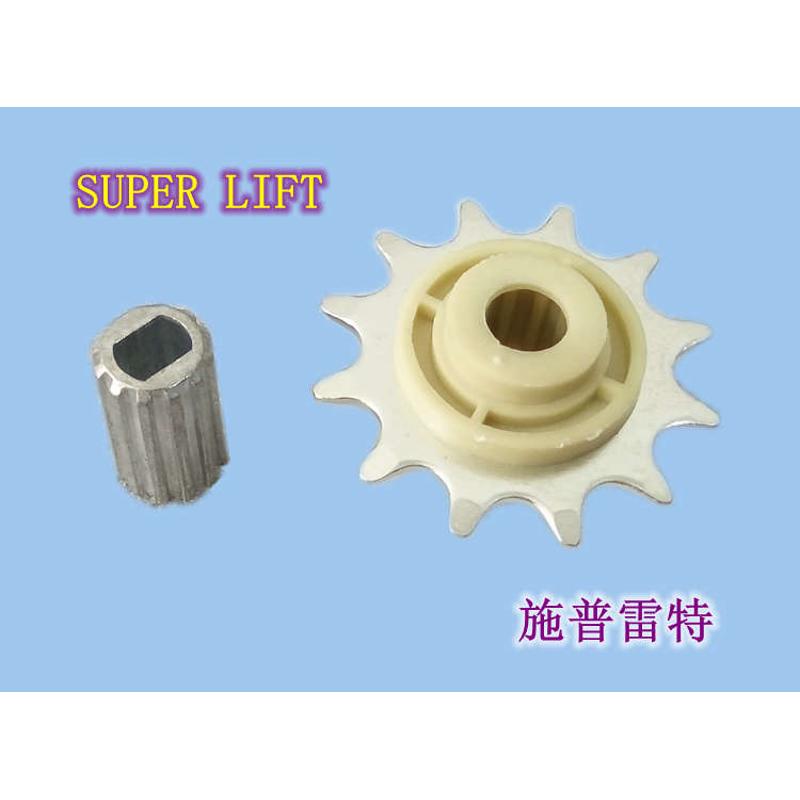 梅花键链轮花键轴套车库门翻版门配件施普雷特S66S60自动门开门机