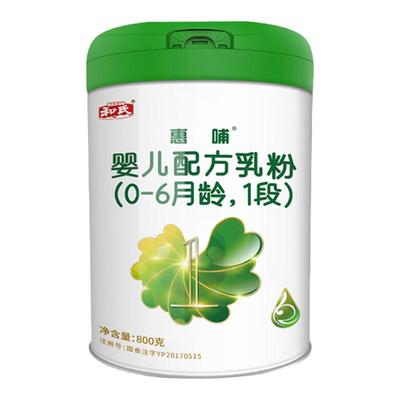 和氏直营儿童罐装1段800g牛奶粉