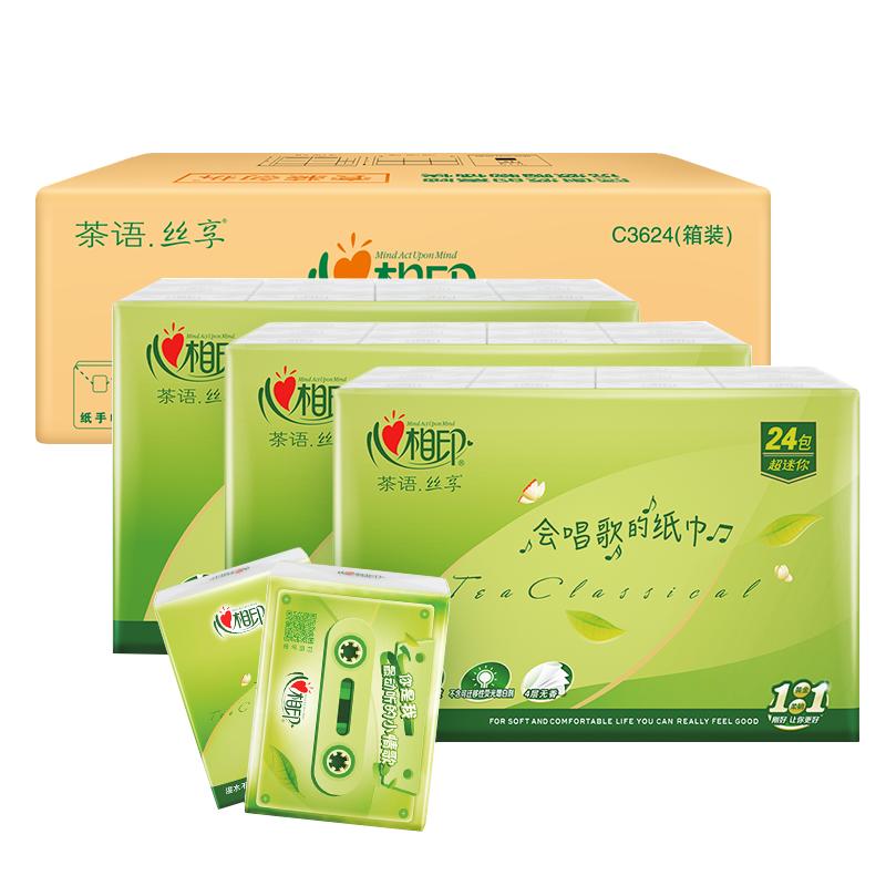 心相印茶语系列4层72包手帕纸