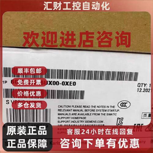议价6GK7542-6VX00-0XE0西门子CP1542SP-1 IRC模块6GK75426VX000X