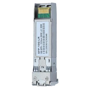 涵信光 万兆光模块单模双纤10KM20/40/80公里SFP-10G-LR 1310双芯光纤收发通信模块兼容华为华三h3c思科锐捷