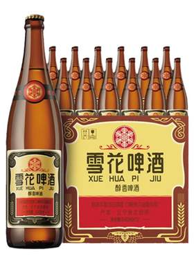 雪花啤酒沈阳经典640ml*12瓶装