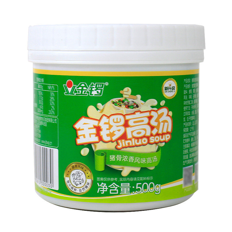 整箱金锣猪骨浓香高汤调料500g商用餐饮炖汤料包可煮火锅串串汤面