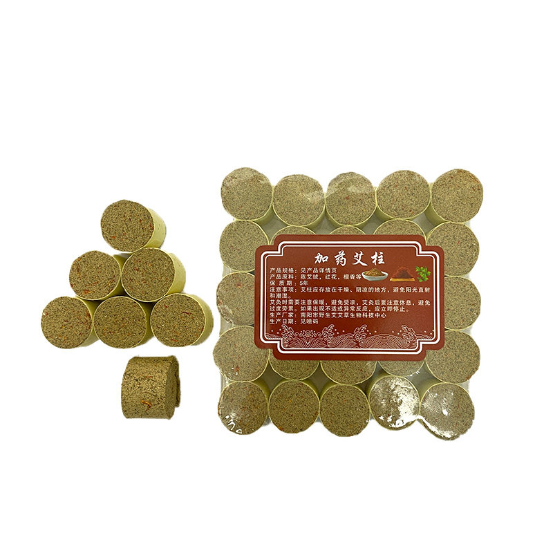 红花檀香艾柱家用纯艾三年陈祛湿