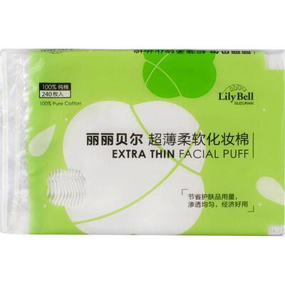 [官方]Lily Bell丽丽贝尔正品薄款省水湿敷化妆棉亲肤卸妆棉240枚