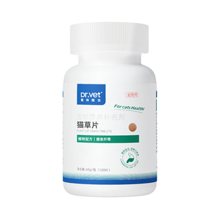 唯特医生猫草片猫咪化毛球片化毛膏猫咪专用维特祛除毛球营养温和
