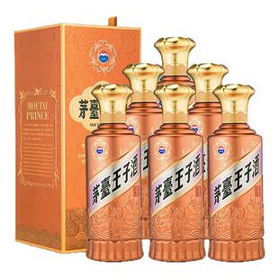 贵州茅台王子酒（酱香经典）53度500ml酱香型白酒整箱装正品旗舰