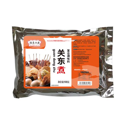厨圣小夫关东煮汤料商用配方关东煮调料串串香 麻辣烫底料汤料包
