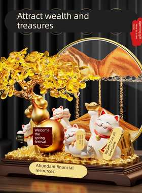 财源广进发财树招财猫流沙画摆件高档装饰品乔迁开业礼物