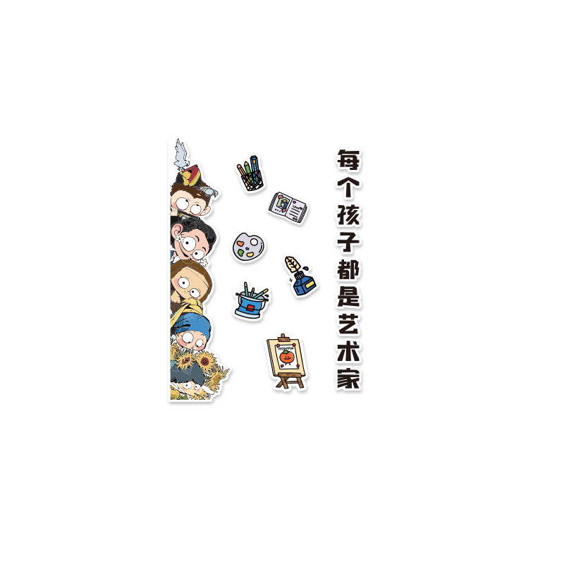 美术教室布置装饰画室机构氛围布置成品作展示幼儿园环创主题墙面