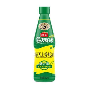 海天蚝油上等蚝油挤挤装家用挤压烧烤蘸料拌陷炒菜酱油调味pet瓶